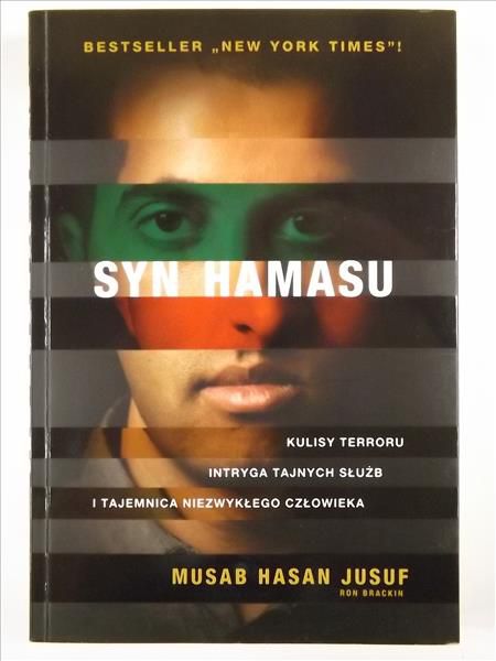 Musab Hasan Jusuf,  - Syn Hamasu