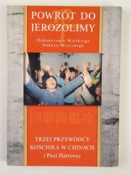 Powrót Do Jerozolimy