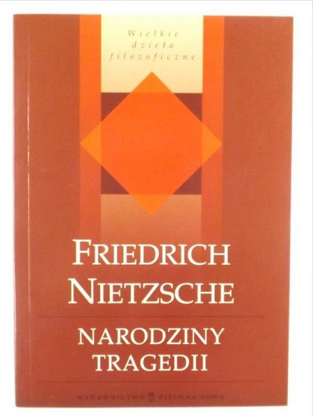 Narodziny tragedii