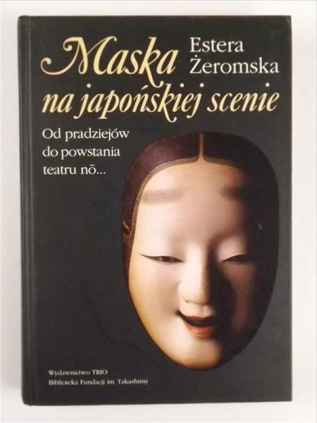 Maska na japońskiej scenie
