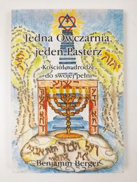 Jedna Owczarnia jeden Pasterz: Kościół w drodze do swojej pełni