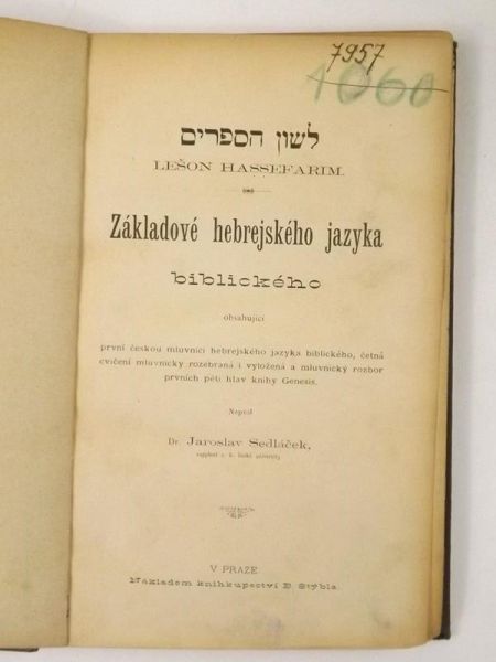 Zakladove hebrejskeho jazyka biblickeho, około 1892 r.