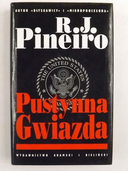 Pustynna Gwiazda