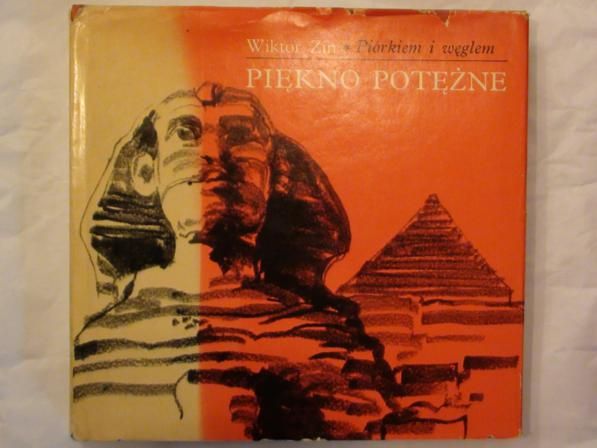 Piękno potężne