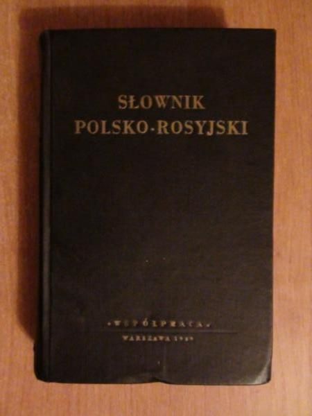 Grekow N.I., Rozwadowska M.F. - Słownik polsko - rosyjski wyd. 1949