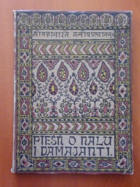 Lange A. (tłum.) - Nal i damayanti (1921 r.)