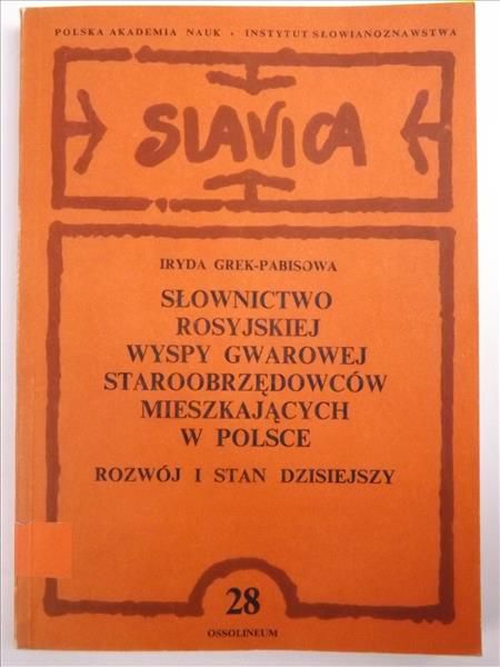 Grek-Pabisowa Iryda - Słownictwo rosyjskiej wyspy gwarowej staroobrzędowców mieszkających w Polsce