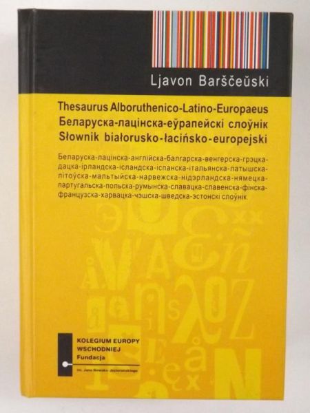 Barszczeuski Lavon - Słownik białorusko - łacińsko - europejski