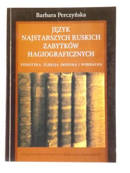 Język najstarszych ruskich zabytków hagiograficznych