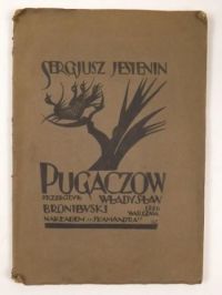 Pugaczow, 1926 r.