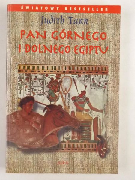 Pan Górnego i Dolnego Egiptu