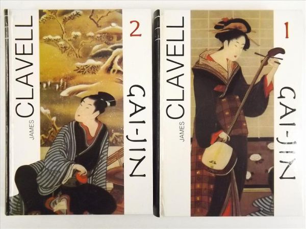 Gai-Jin, Tom 1-2