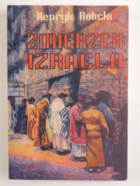 Zmierzch Izraela, reprint z 1932 r.
