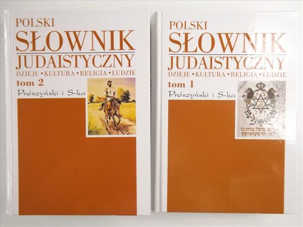 Borzymińska Zofia (red.) - Polski słownik judaistyczny, Tom I - II