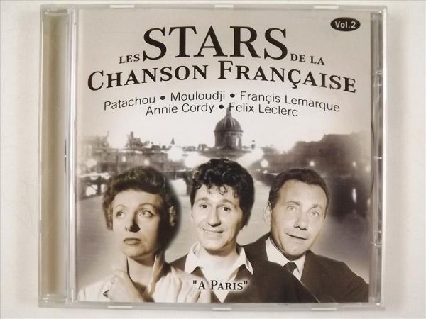 Les Stars de la Chanson Francaise, CD