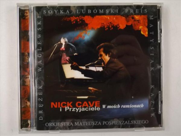 Nck   Przyjacele - W moch ramonach, CD