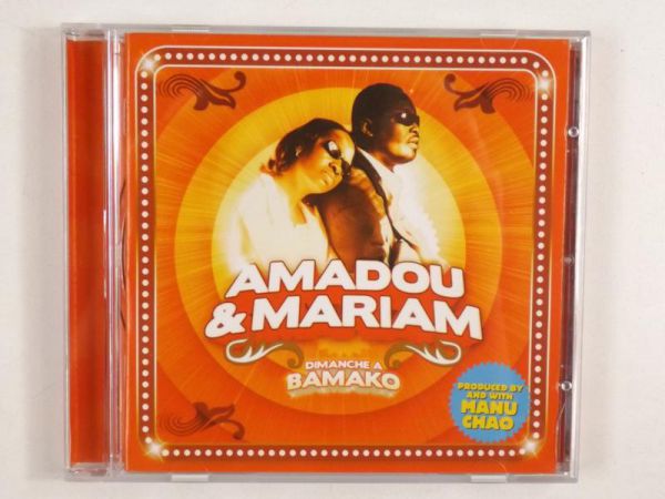 Dimache a Bamako CD