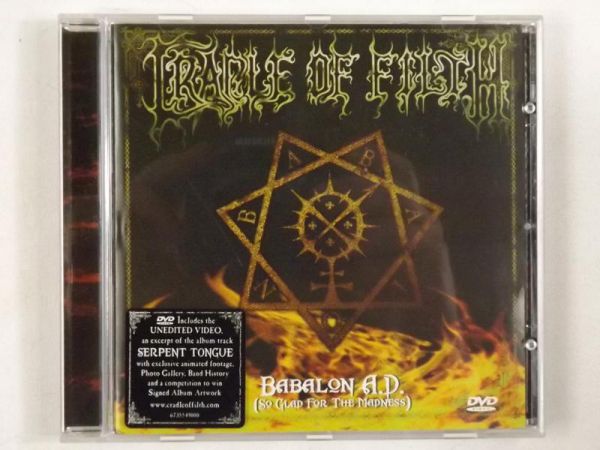 Cradle of Filth - Babalon A.D. (So Glad For The Madness) DVD