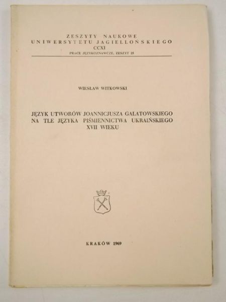 Język utworów Joannicjusza Galatowskiego na tle języka piśmiennictwa ukraińskiego XVII wieku