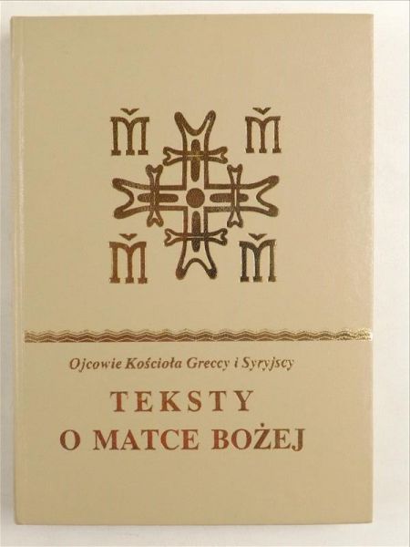 Ojcowe     - Teksty o Matce Bożej