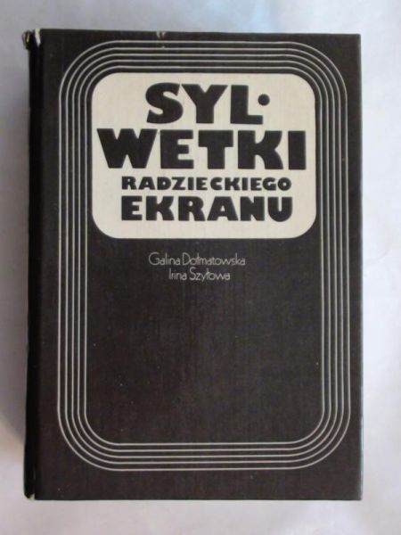 Dołmatowska Galina, Szyłowa Irina - Sylwetki radzieckiego ekranu