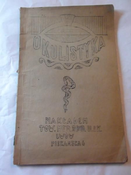 Okulistyka, ok. 1930 r.