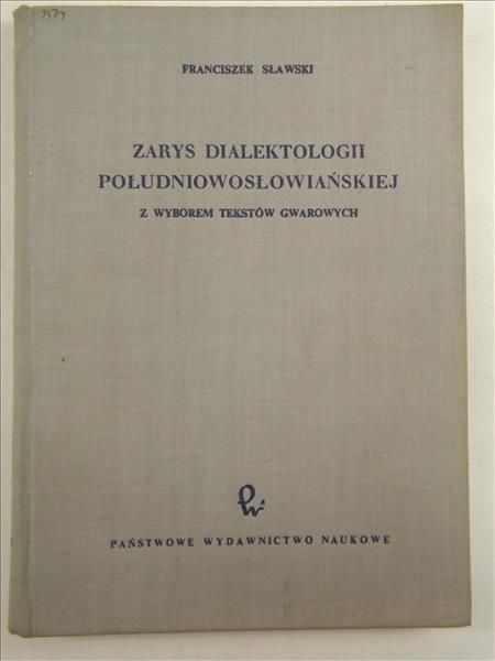 Sławski Franciszek  -  Zarys dialektologii południowosłowiańskiej z wyborem tekstów gwarowych