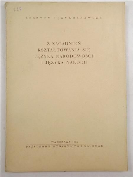 Z zagadnień kształtowania się języka narodowości i języka narodu