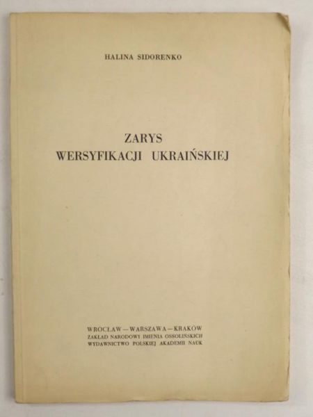 Zarys weryfikacji ukraińskiej