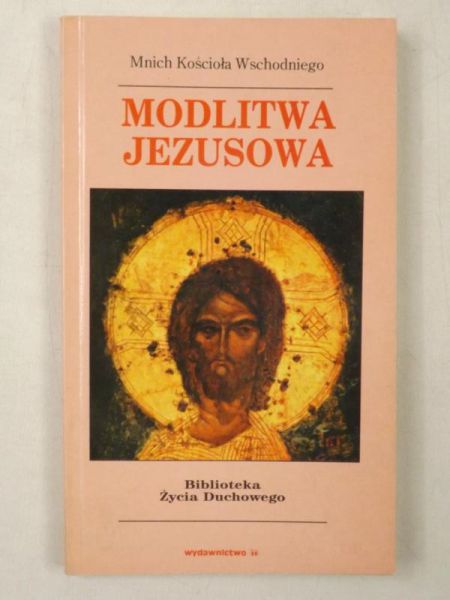 Modlitwa Jezusowa. Biblioteka Życia Duchowego