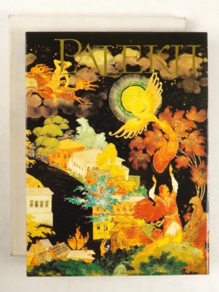 Palekh. The State Museum of Palekh Art