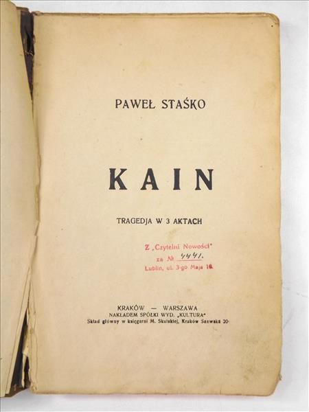 Kain, 1917 r.