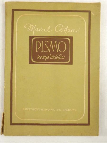 Pismo. Zarys dziejów