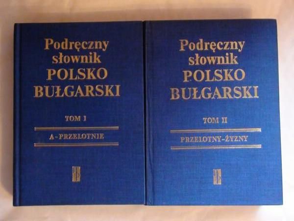 Podręczny słownik polsko-bułgarski, Tom I-II