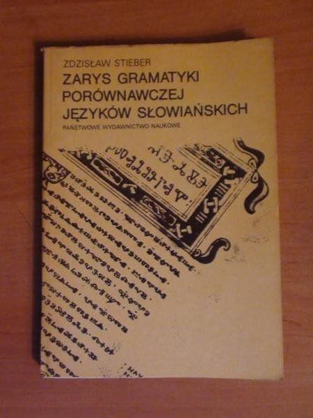 Zarys gramatyki porównawczej języków słowiańskich