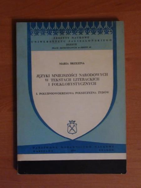 Języki mniejszości narodowych w tekstach literackich i folklorystycznych