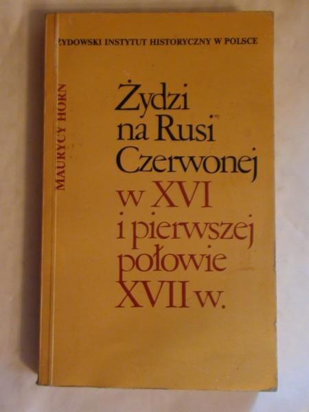 Żydzi na Rusi Czerwonej w XVI i pierwszej połowie XVII w.
