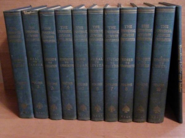 Landman Isaac - The Universal Jewish Encyclopedia 10 Volumes