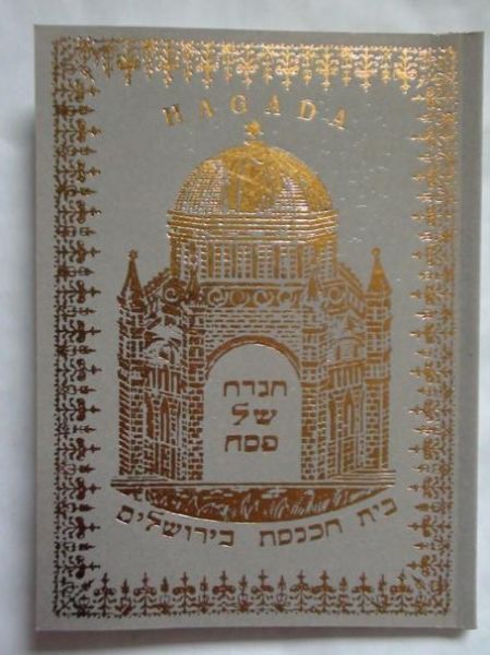 Hagada. Opowiadania o wyjściu Izraelitów z Egiptu na dwa pierwsze wieczory święta Pesach, reprint 1927