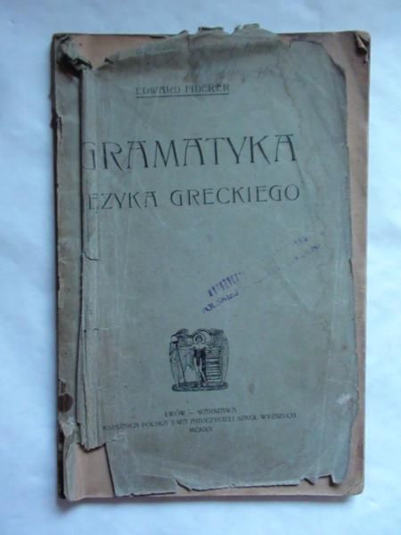Gramatyka języka greckiego Część I 1920 r.