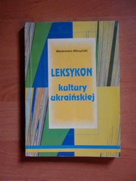 Leksykon kultury ukraińskiej