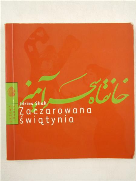 Zaczarowana świątynia