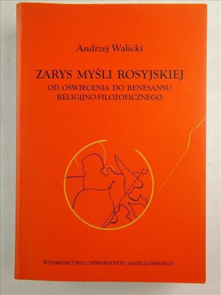 Zarys myśli rosyjskiej. Od Oświecenia do Renesansu religijno-filozoficznego