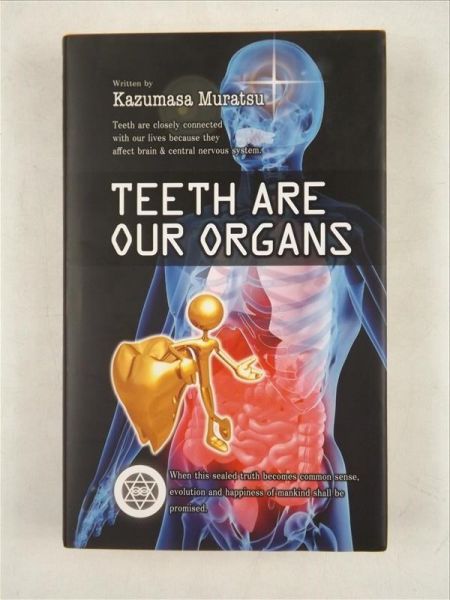Teeth are Our Organs + CD
