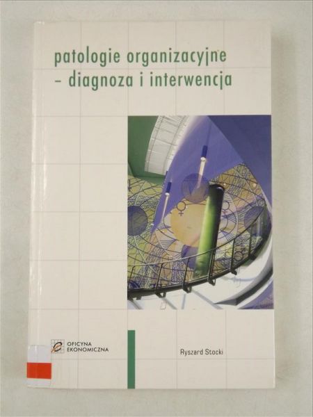 Patologie organizacyjne. Diagnoza i interwencja
