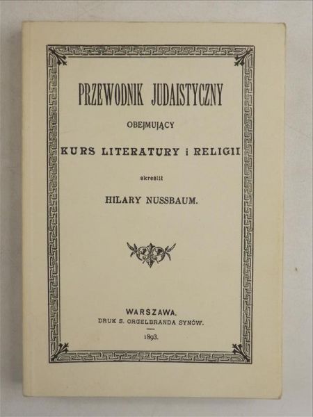 Przewodnik judaistyczny obejmujący kurs literatury i religii, Reprint 1893 r.