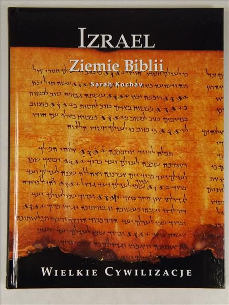 Izrael: Ziemie biblii