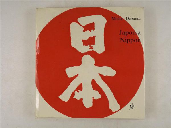 Japonia Nippon