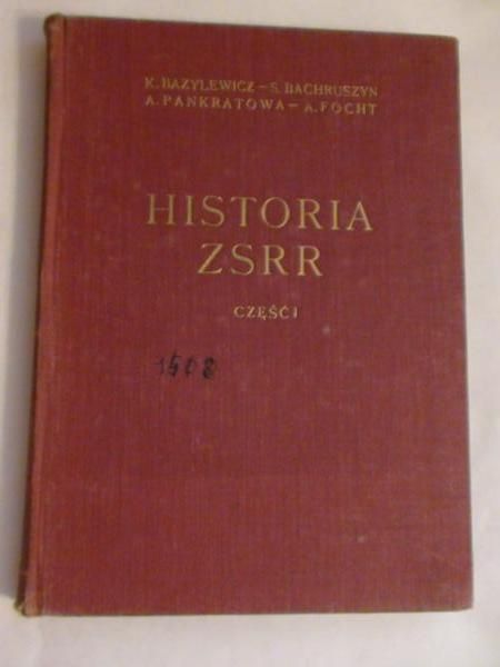 Bazylewicz K.,   - Historia ZSRR, część I