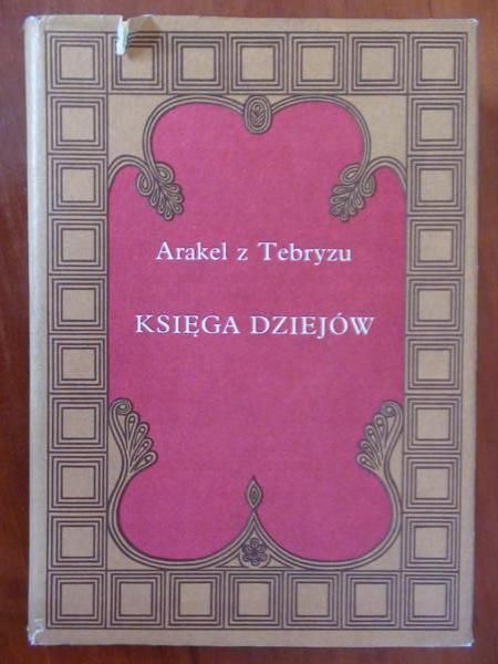 Tebryu  -  Księga diejów